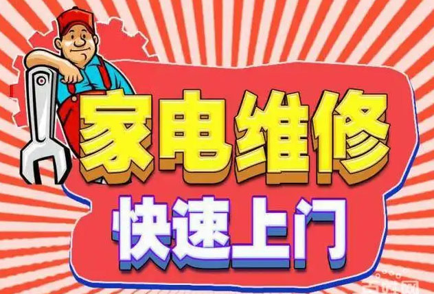 山西小米空调维修